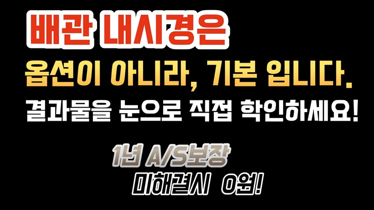중앙설비