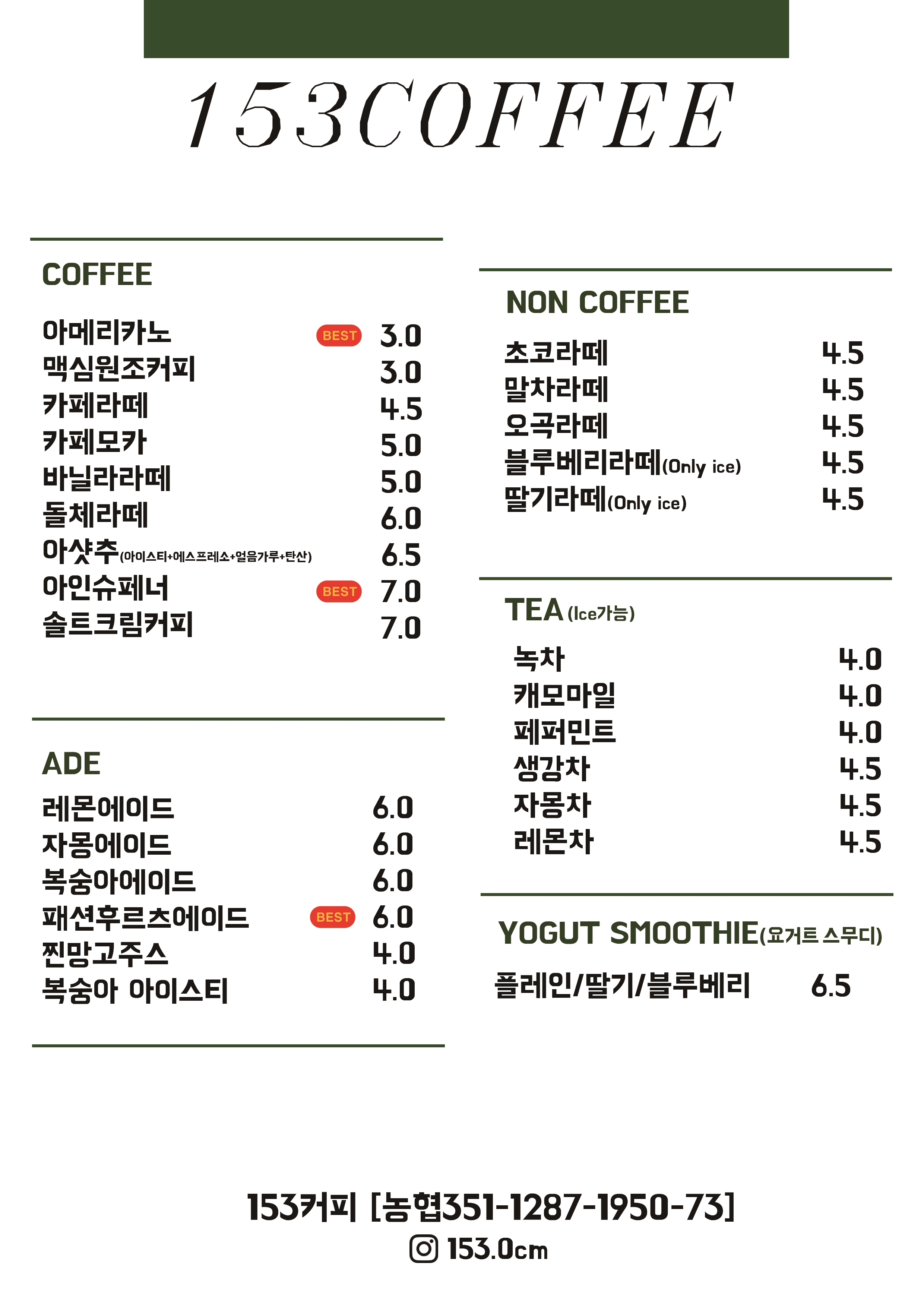 153COFFEE