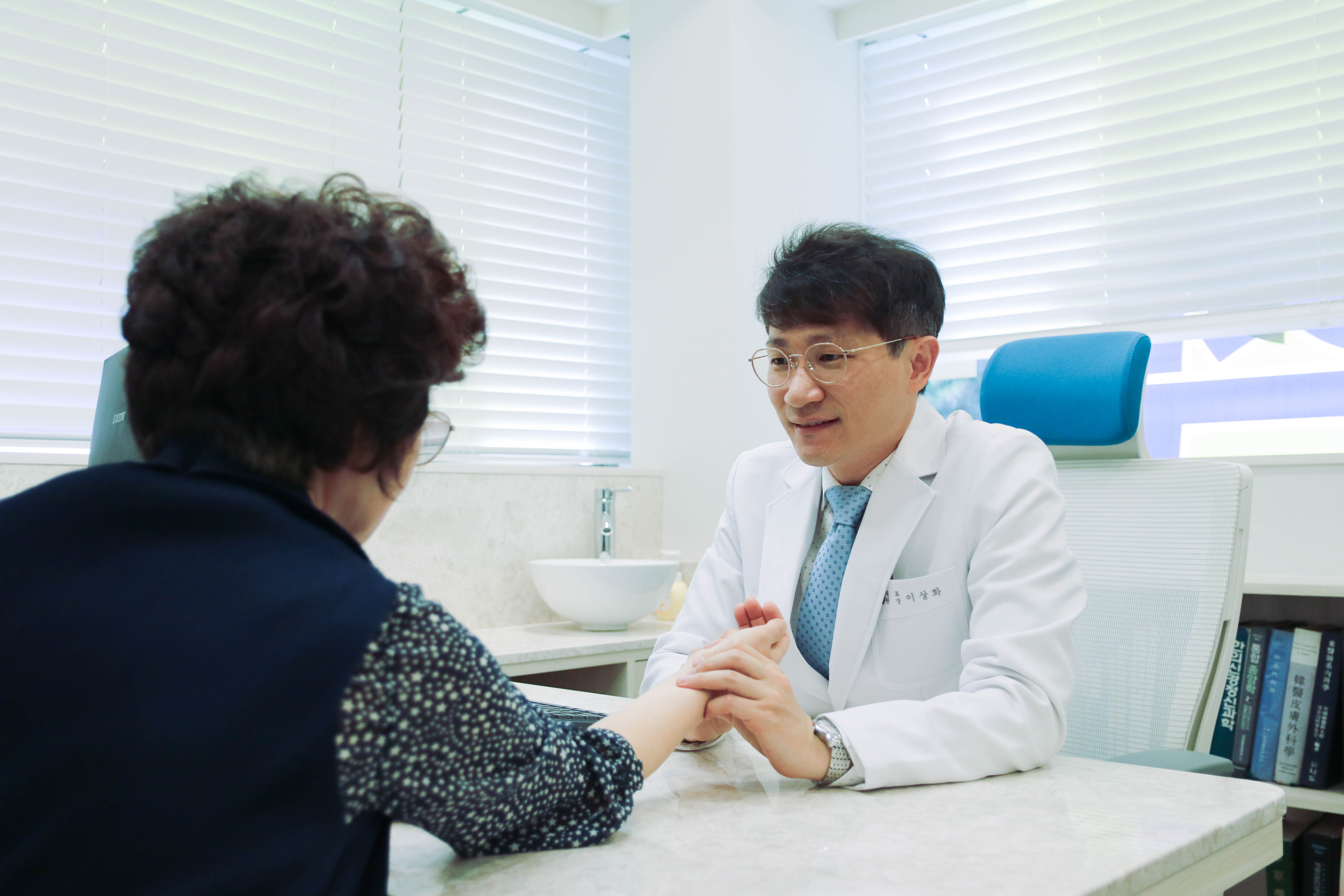경희생생한의원