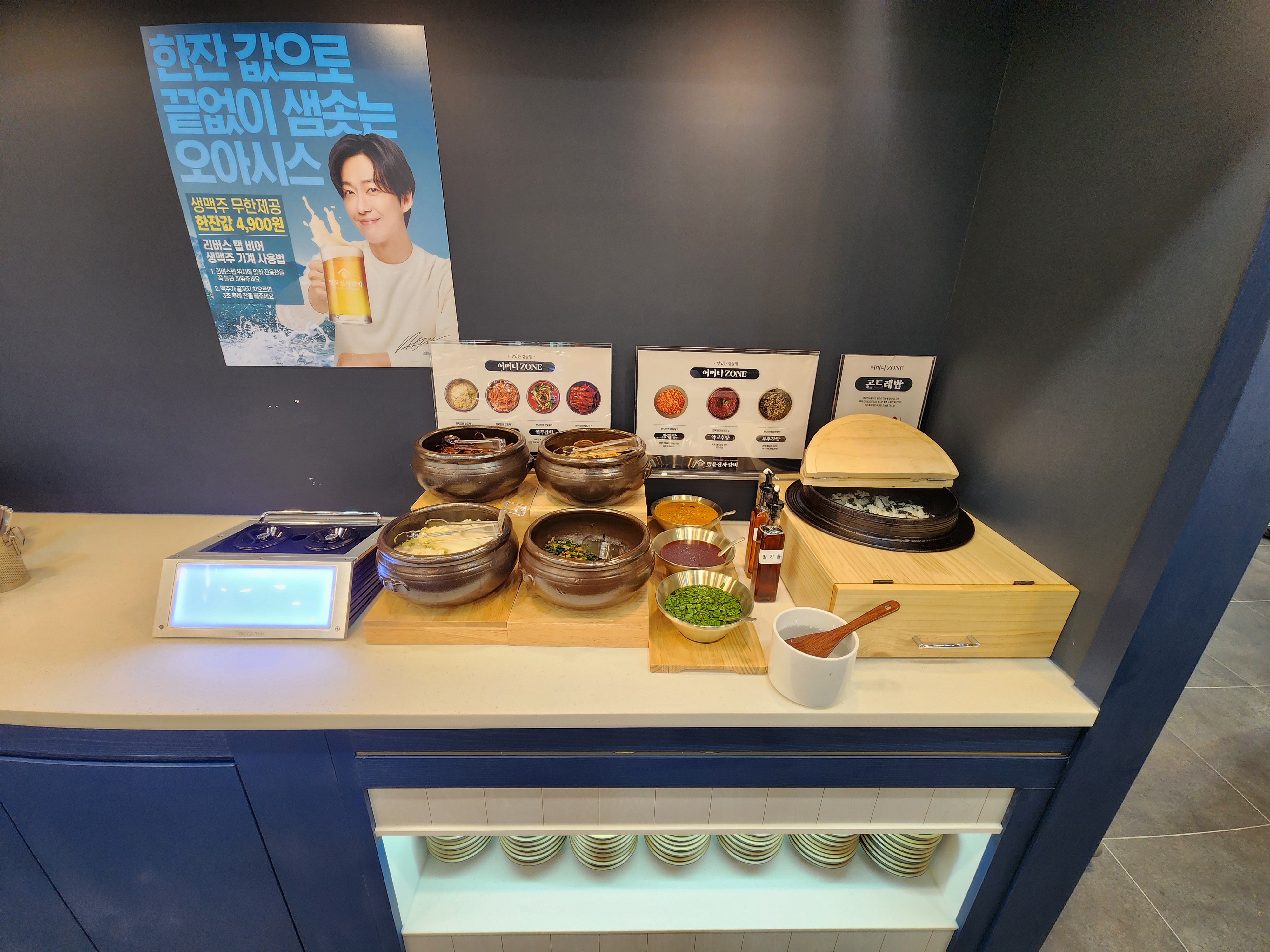 명륜진사갈비 인천제물포점