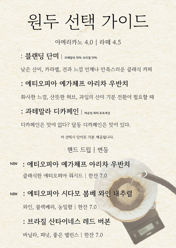 달의 둥지 3