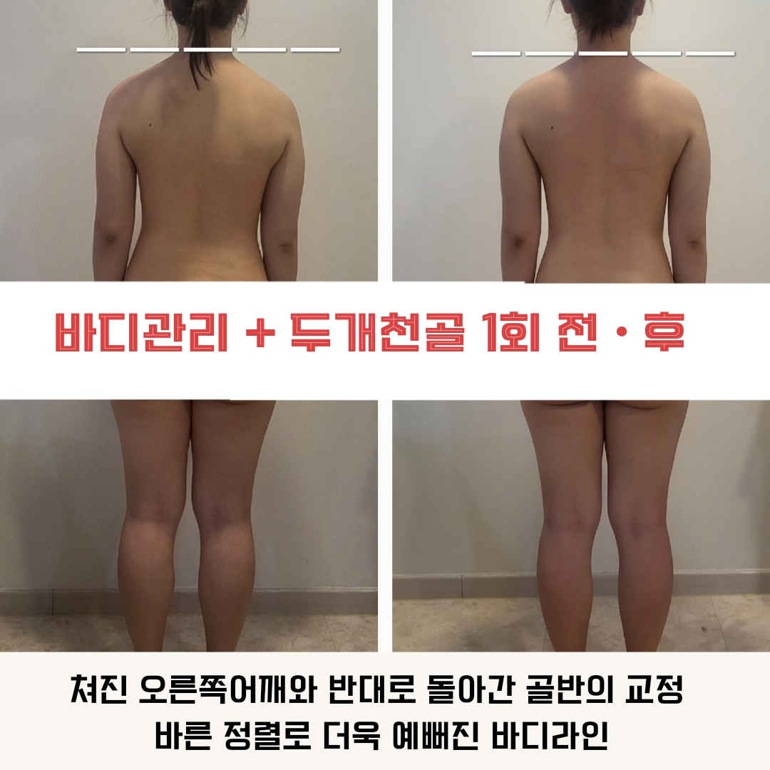 예원에스테틱 대표 이미지