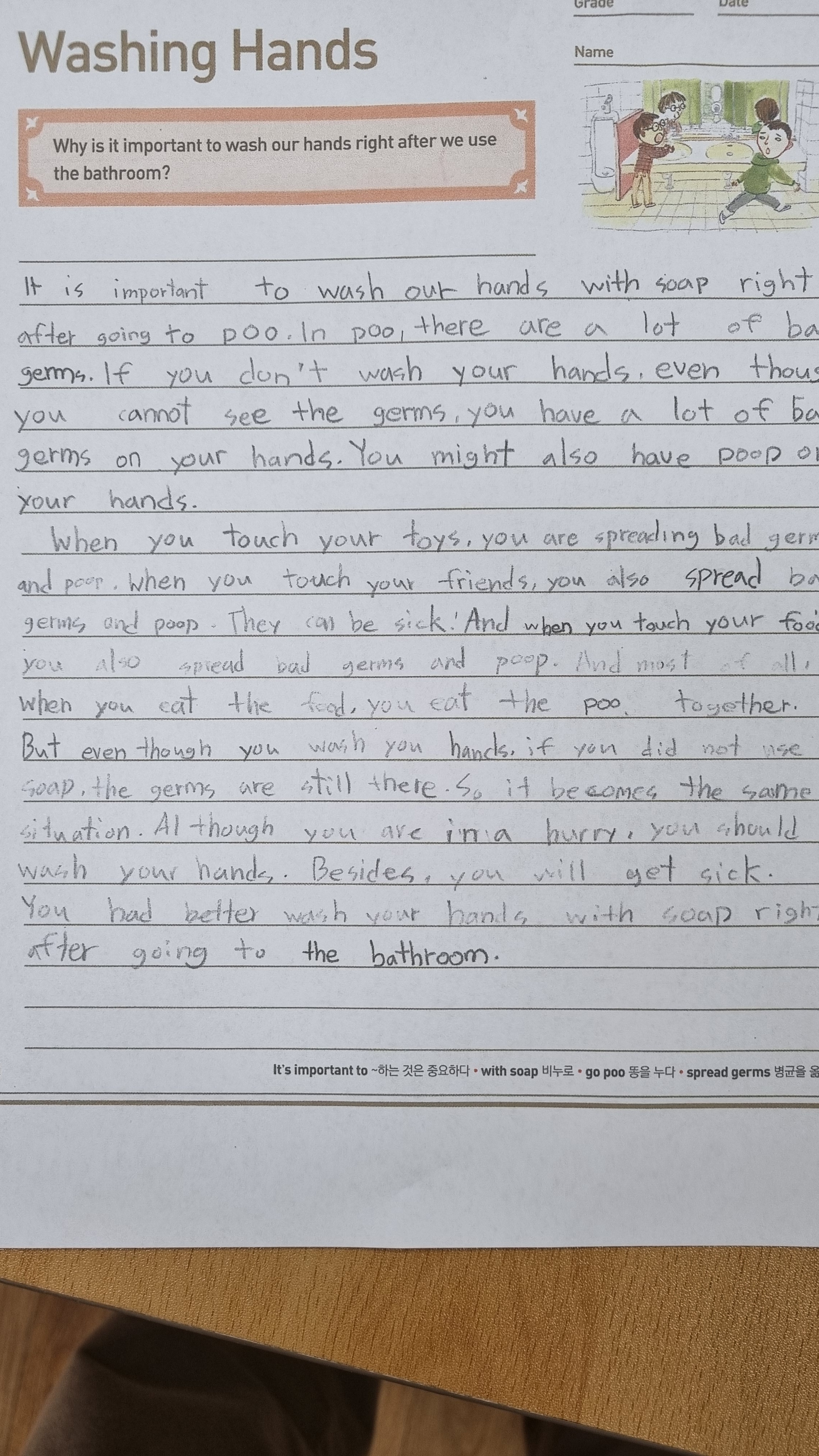 삼성영어 디피에스 대표 이미지