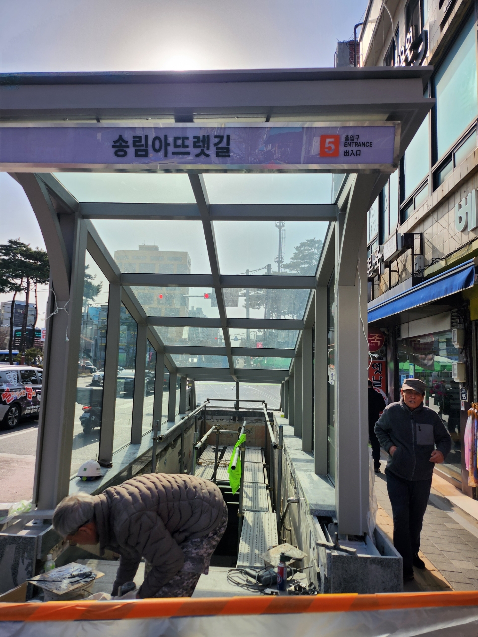동부유리창호