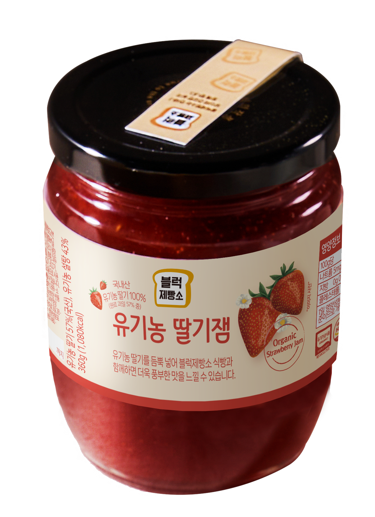 블럭제빵소 남한산성역점