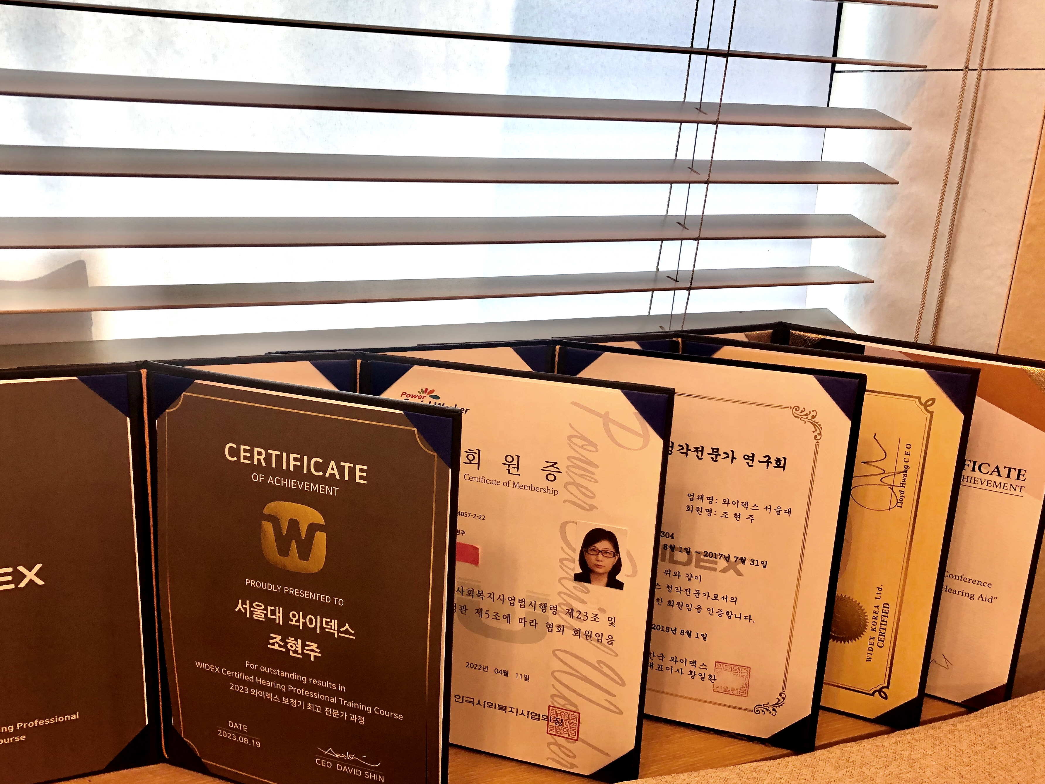 와이덱스보청기 서울대점