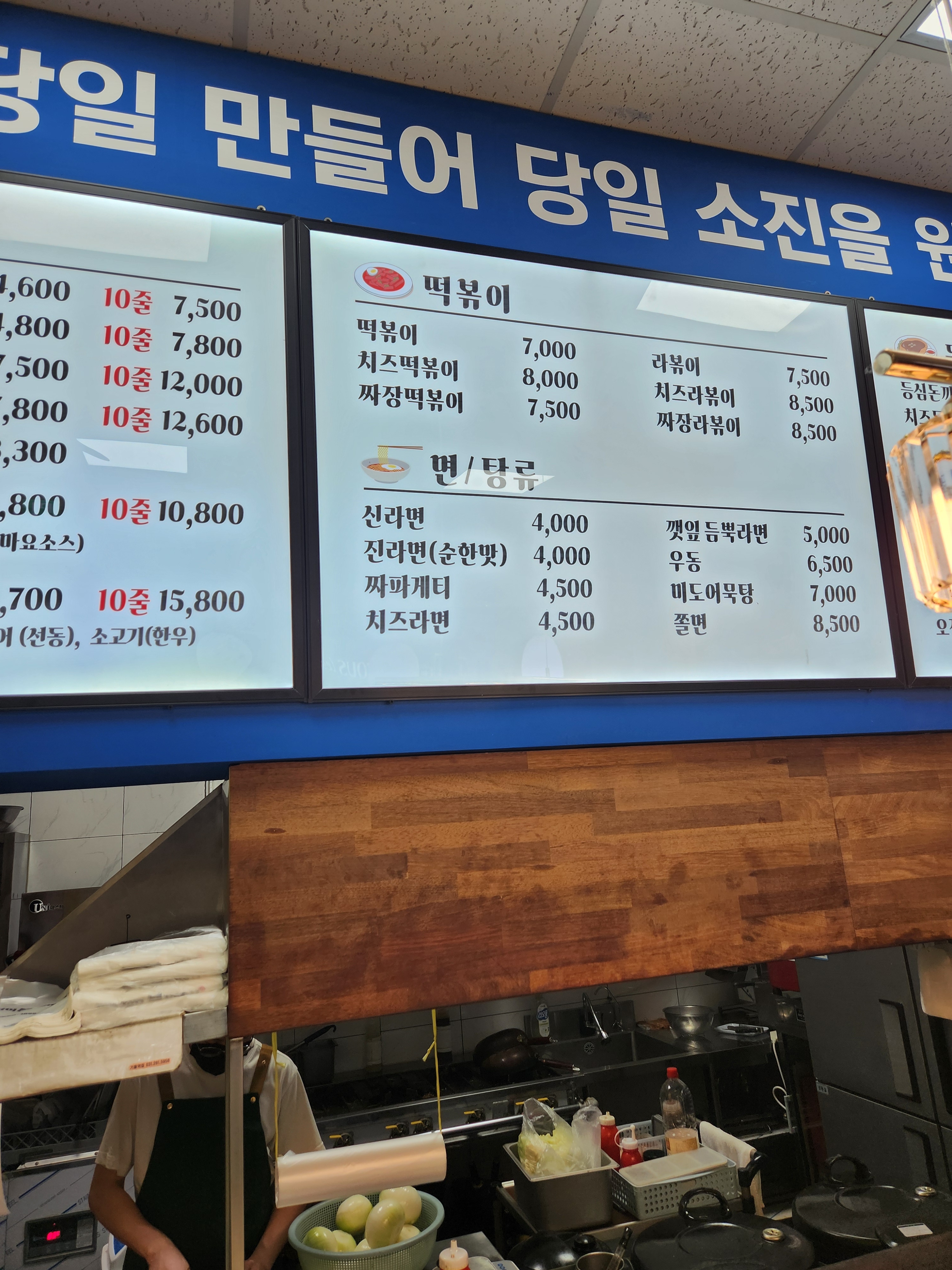 진 부엉이꼬마김밥 기흥점