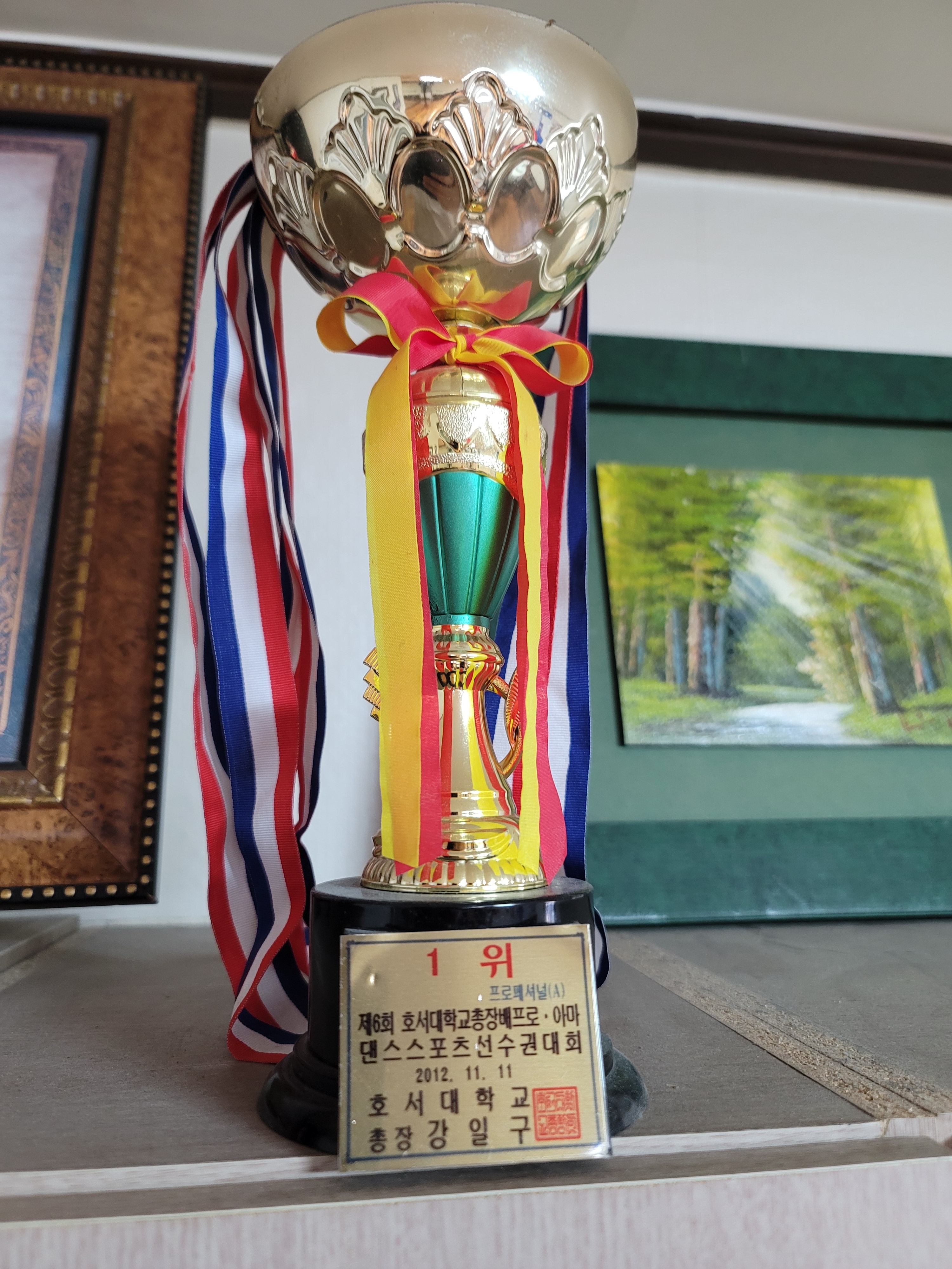 더케이스포츠댄스학원