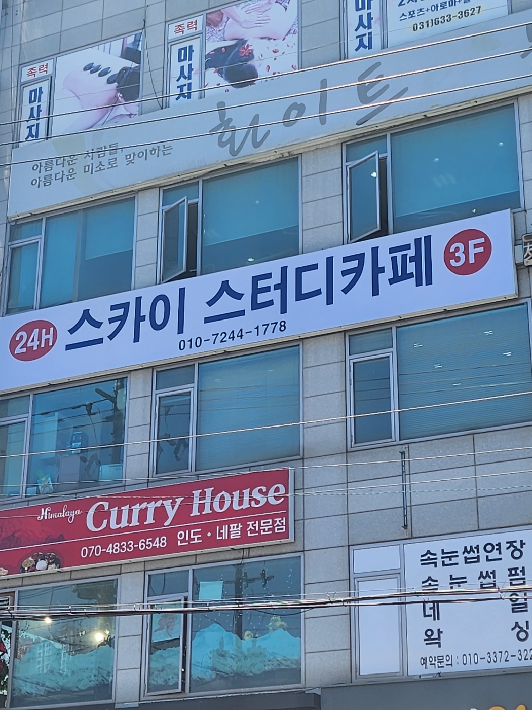 업체사진