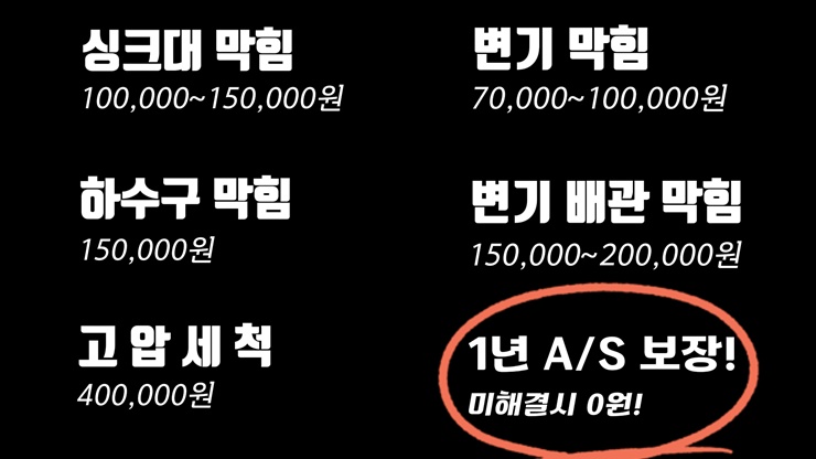 중앙설비