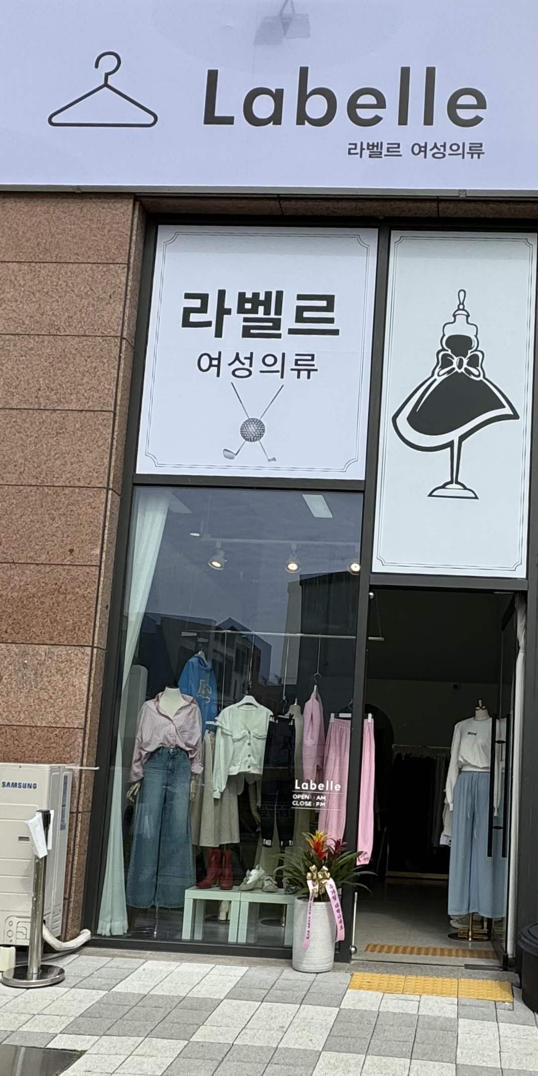라벨르