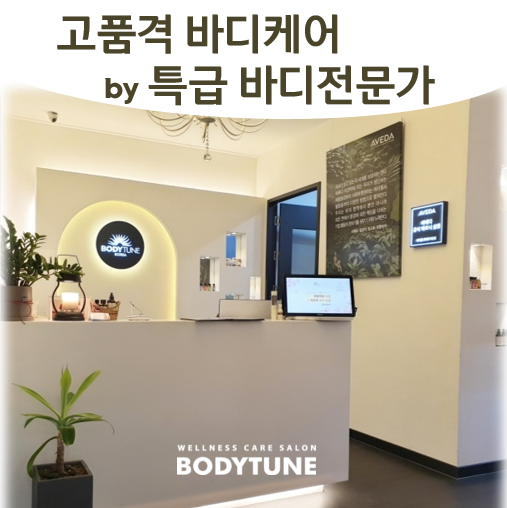 역삼이마트