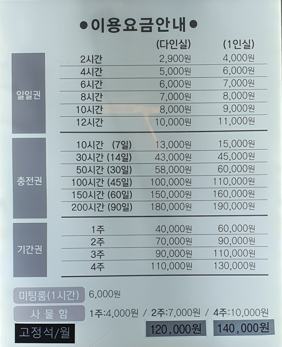 업체사진