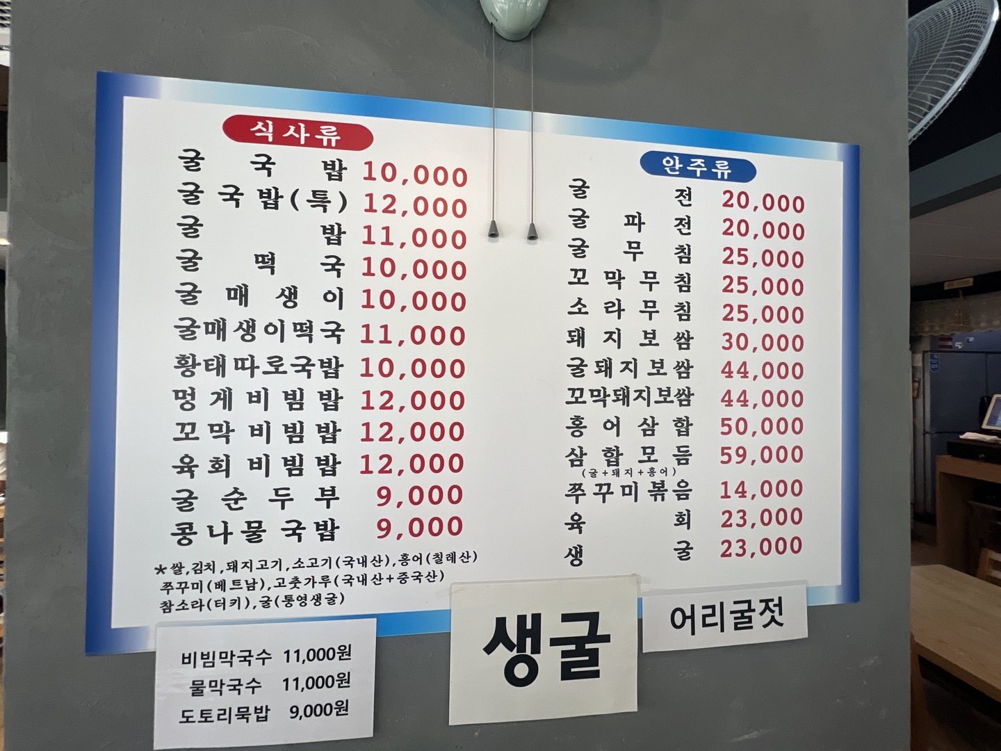 서초명가