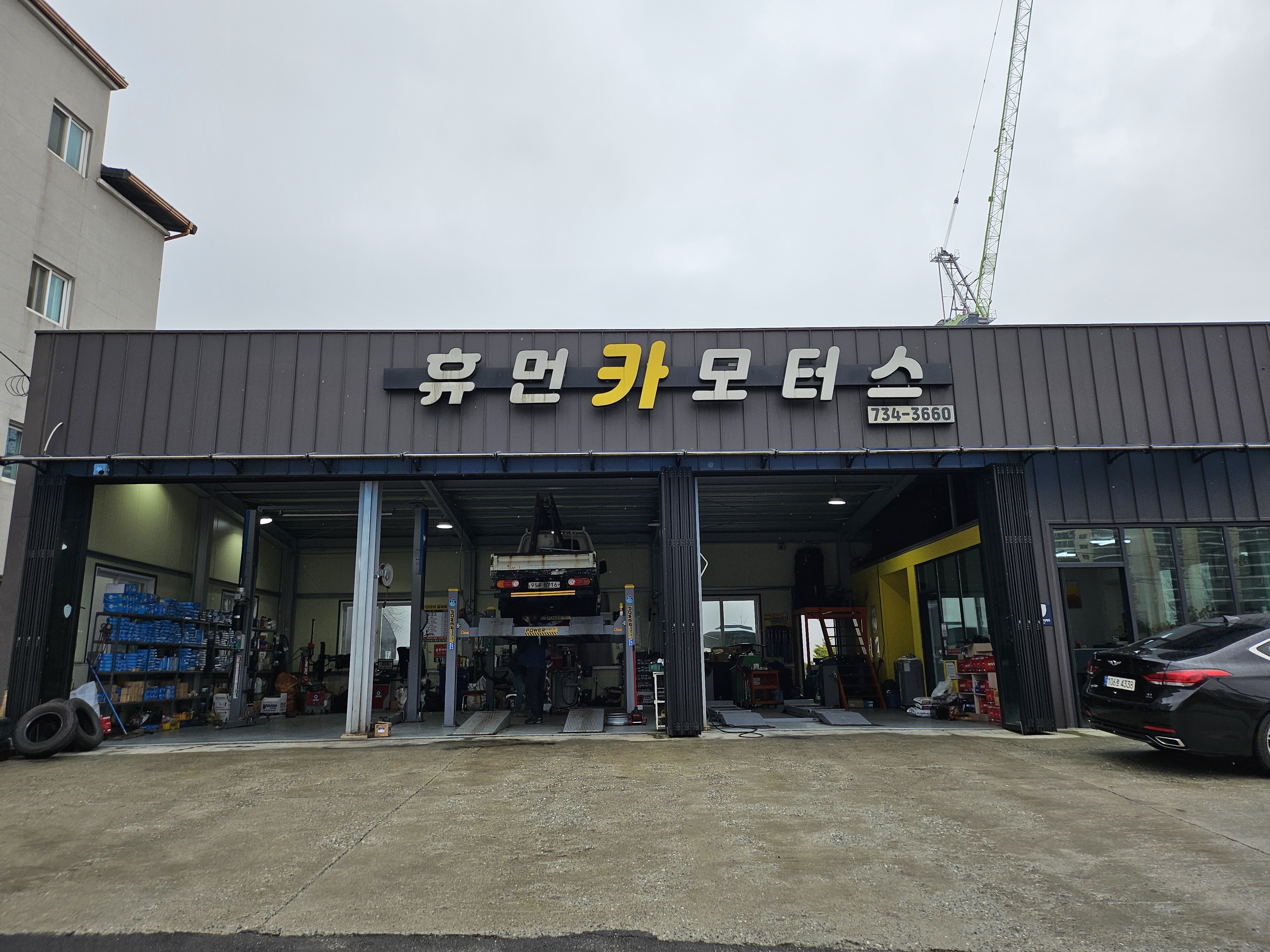 휴먼카모터스