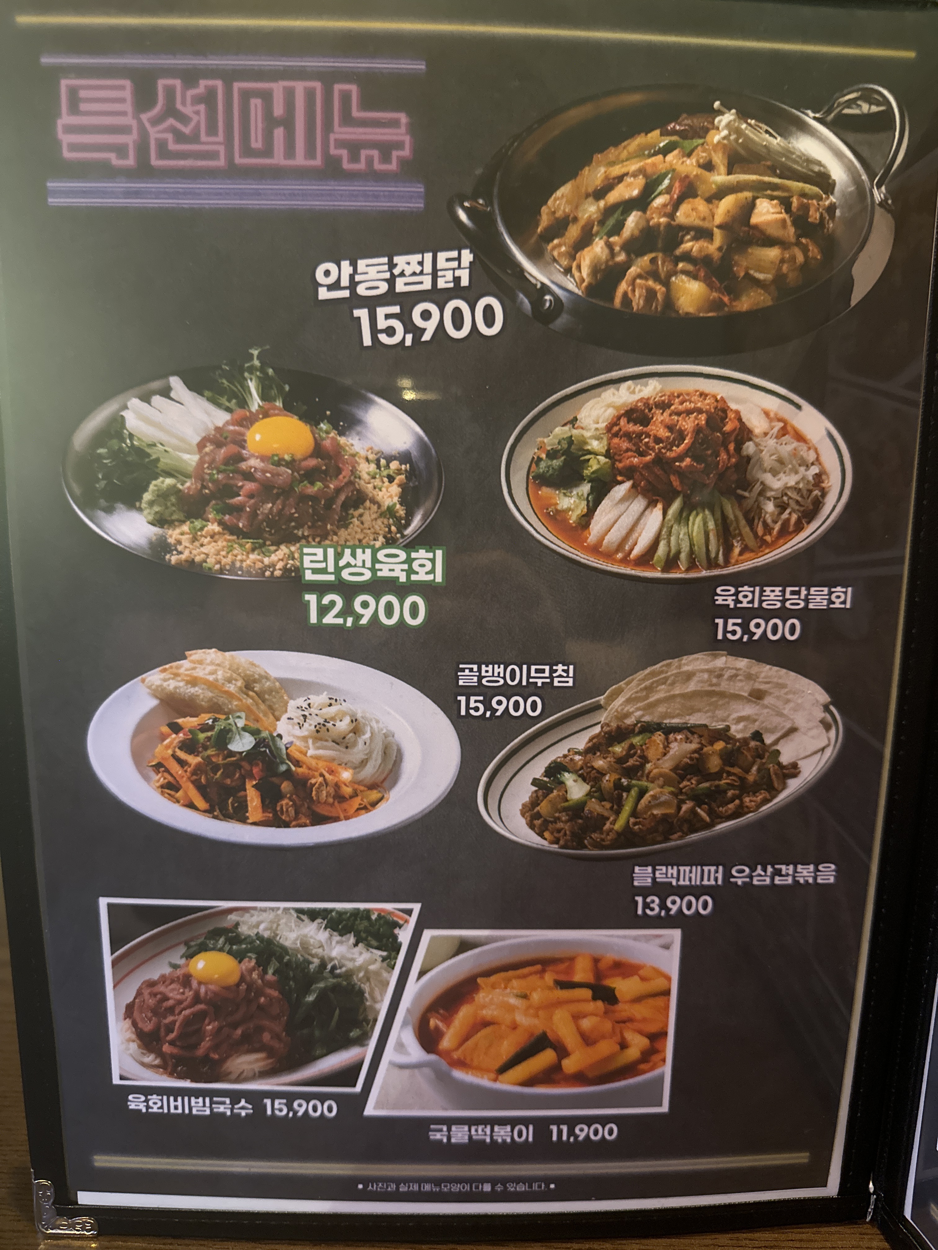 린생사진관 안산중앙역점