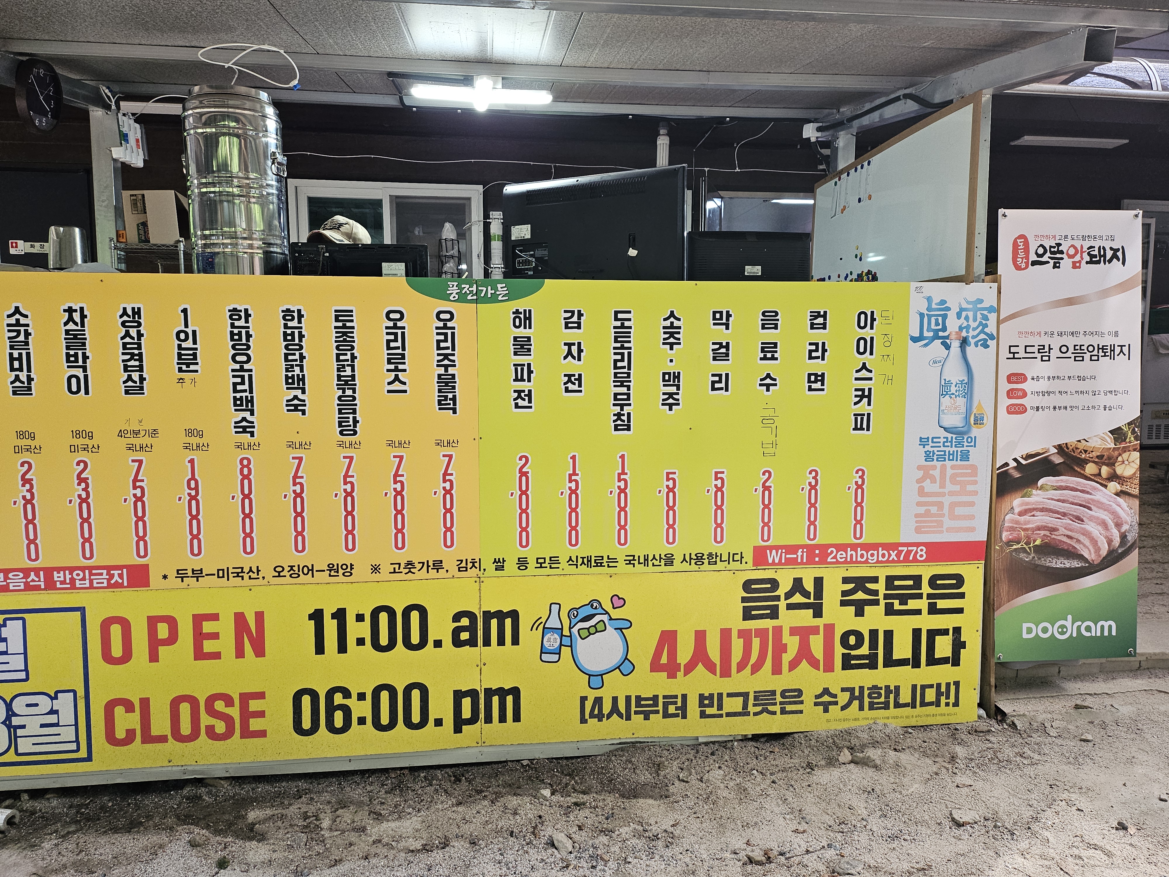 풍전가든