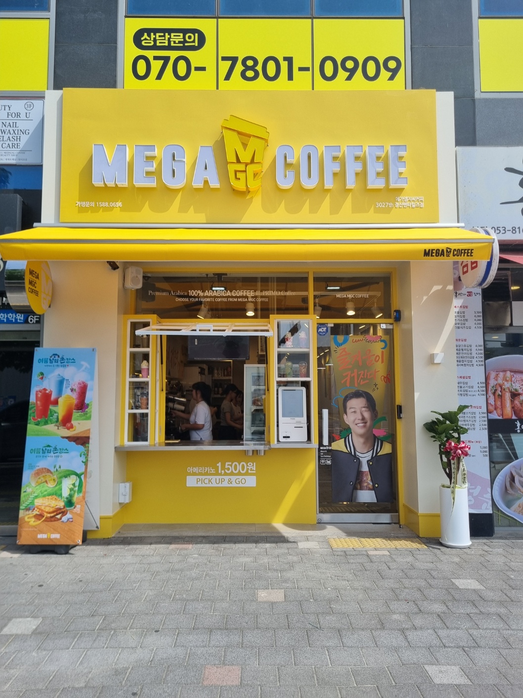 메가 엠지씨커피 과천펜타원점 경기 애견맛집