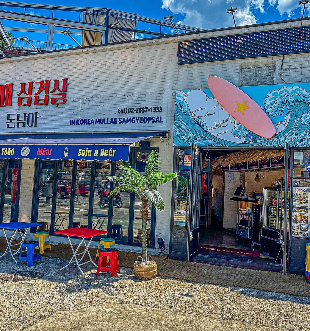 돈남아 대패삼겹살 문래본점