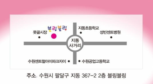 블링블링 photo 6