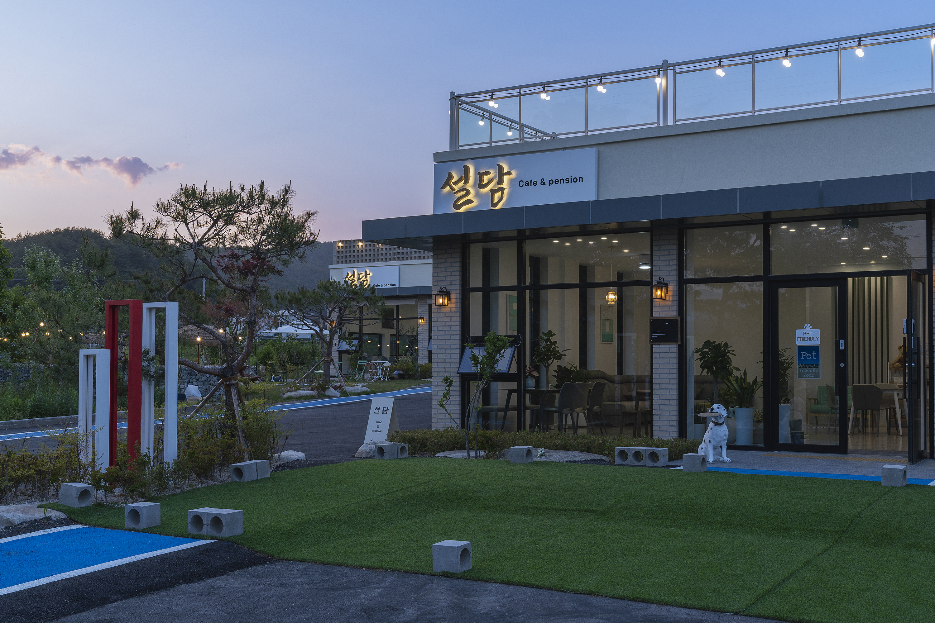 설담
