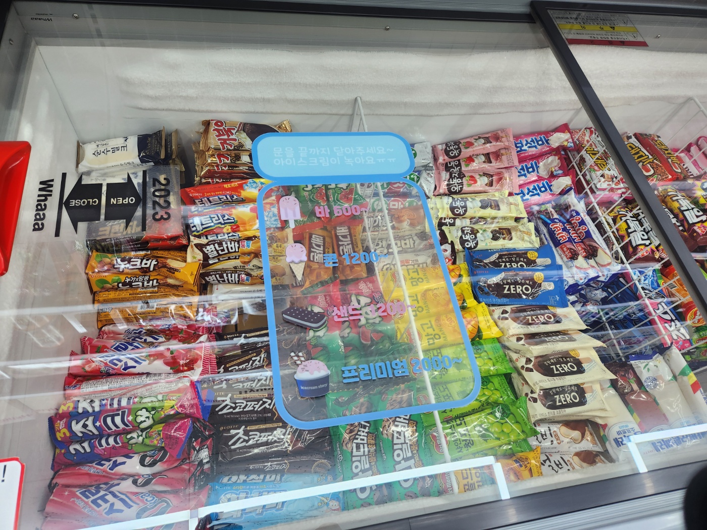 아이스크림스토리 강릉노암점