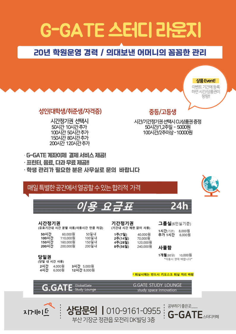 업체사진