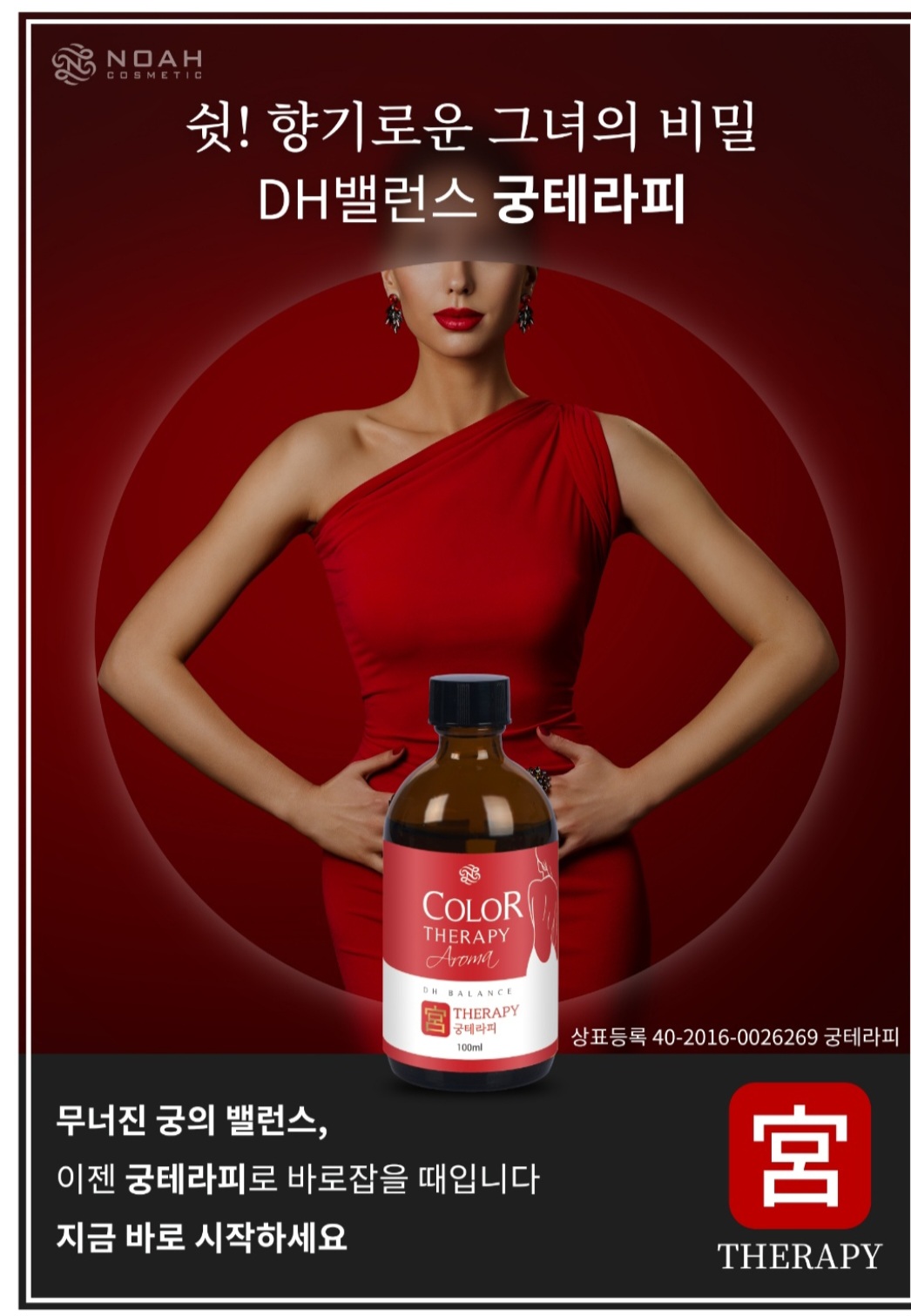여신테라피&타로