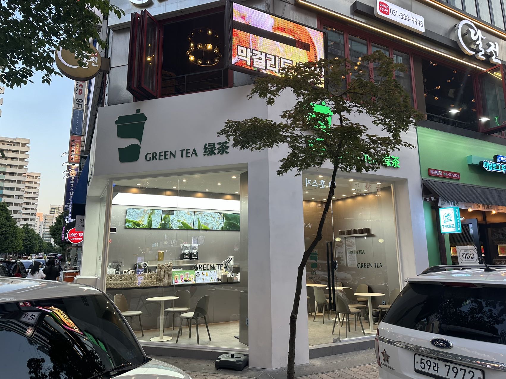 그린티홍콩디저트 범계점