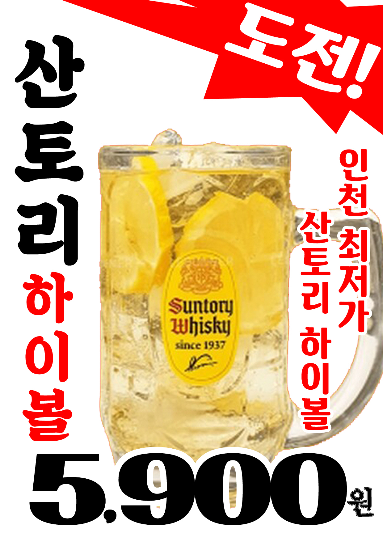 고모네곱창 계산점