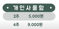아이비스터디카페 울산달천점 대표이미지
