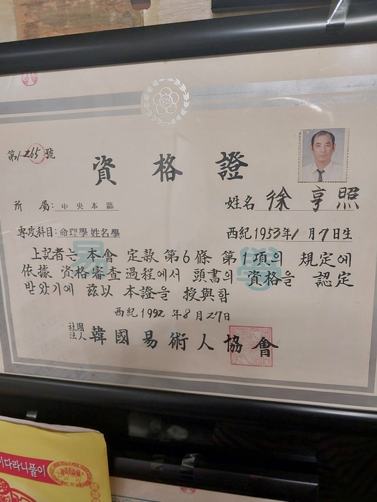 녹산