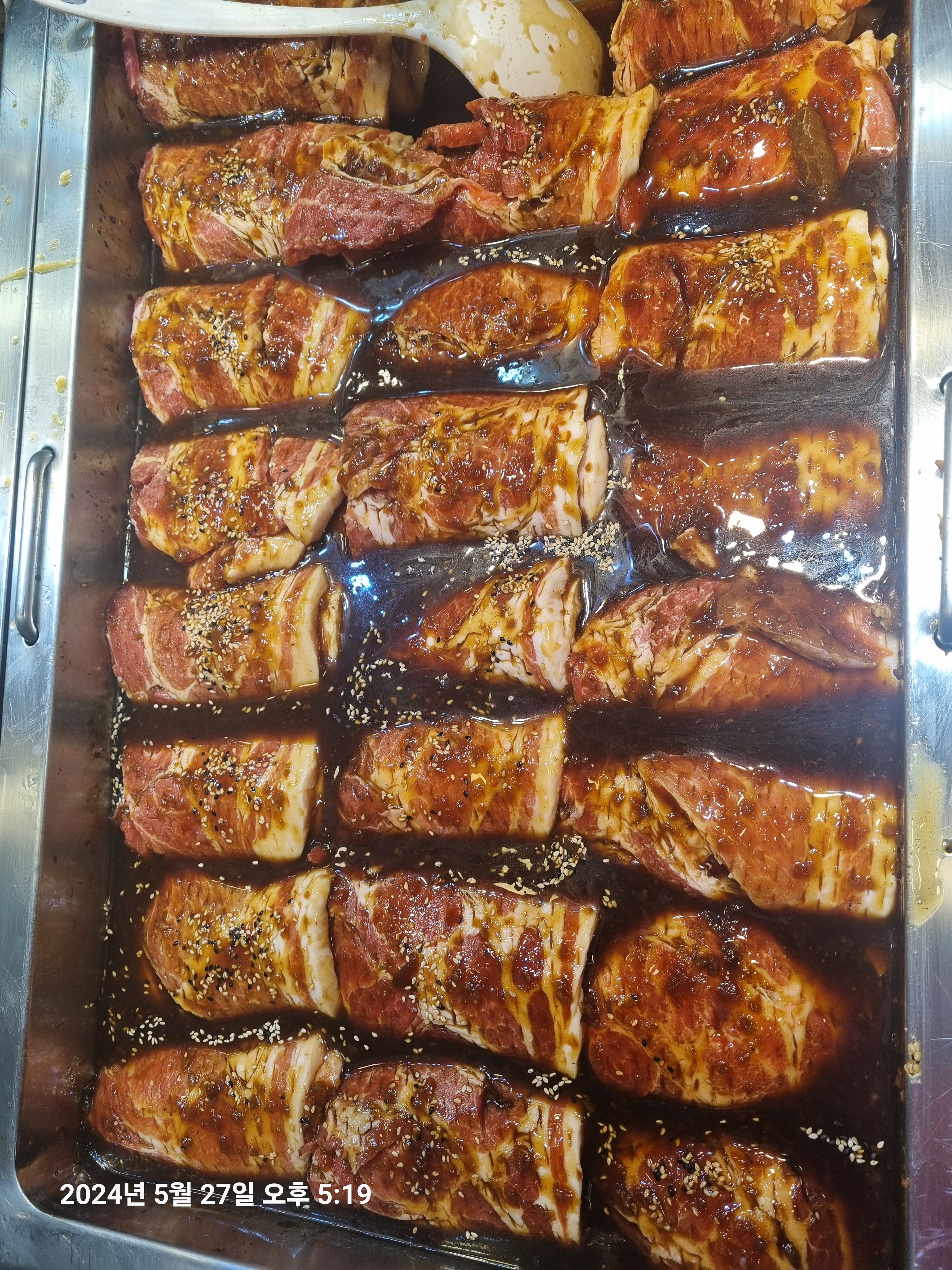 최고집식육도매센터