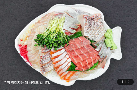 신남도오마카세(소)
