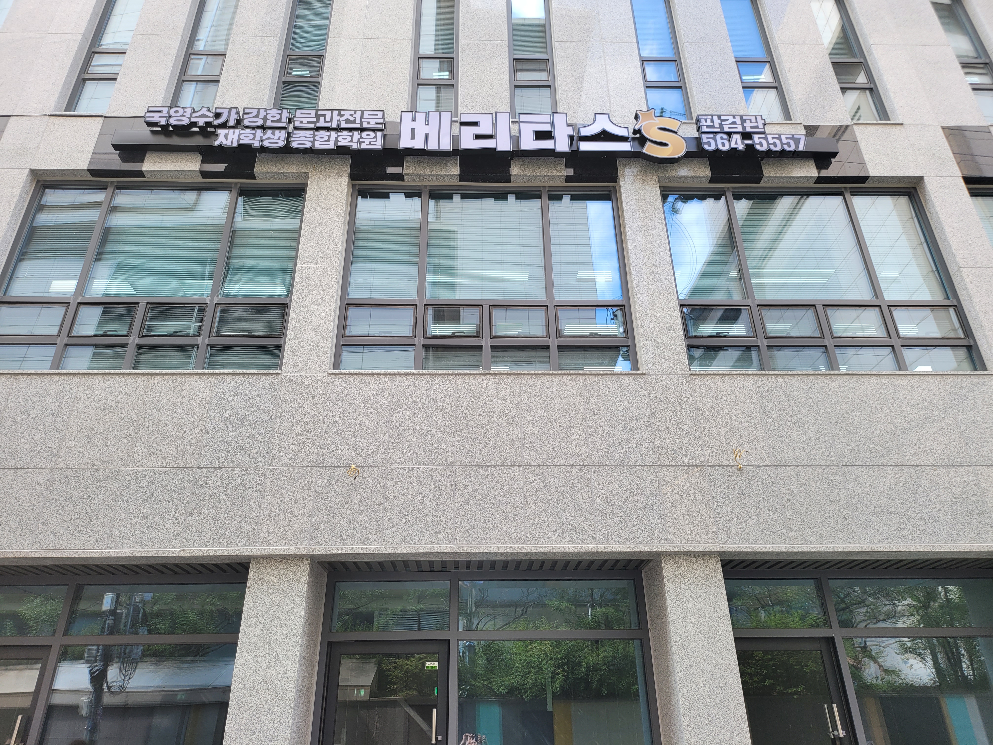 업체사진