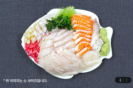 신남도스페셜(소)