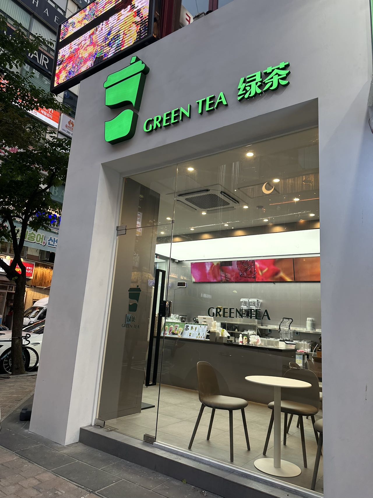 그린티홍콩디저트 범계점