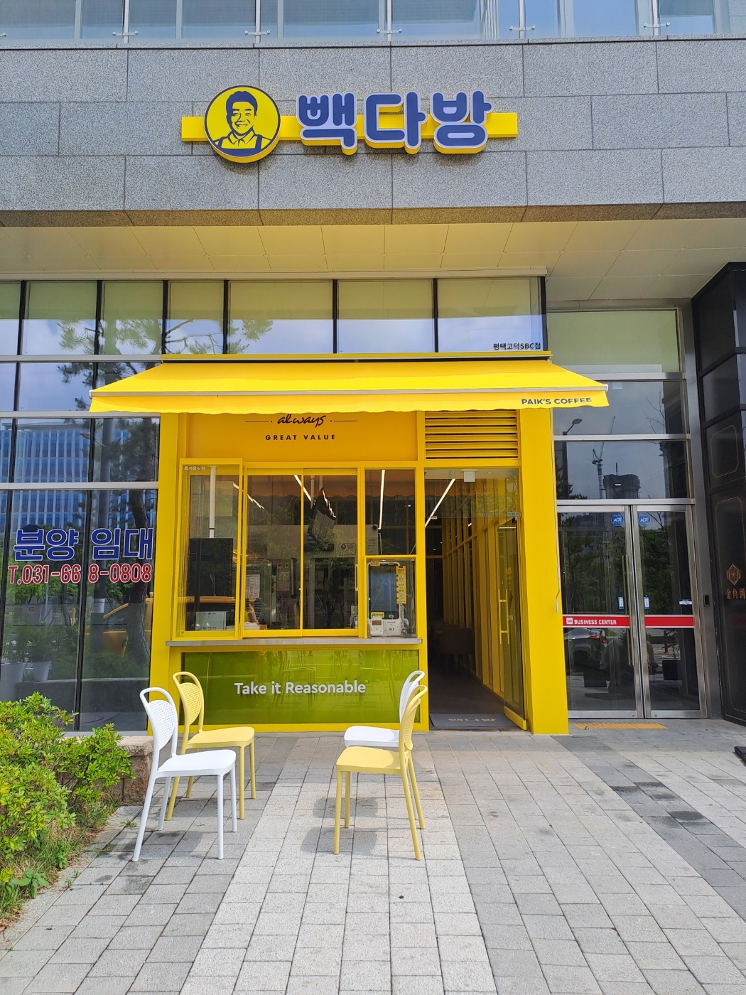 빽다방 평택고덕SBC점