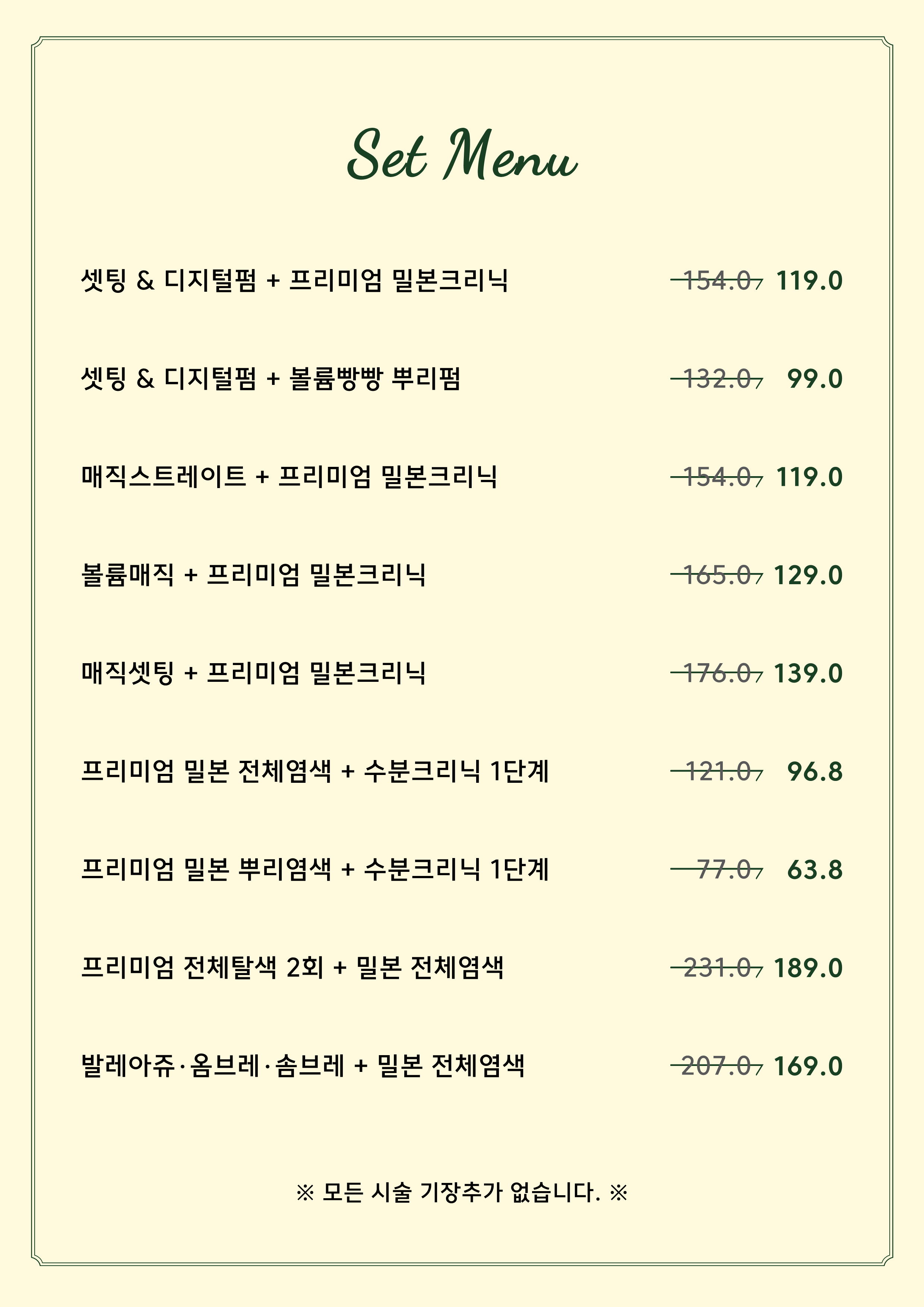 로드28 위례중앙광장점