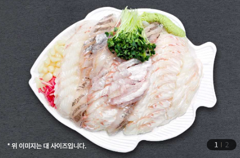 국내산모둠회(소)