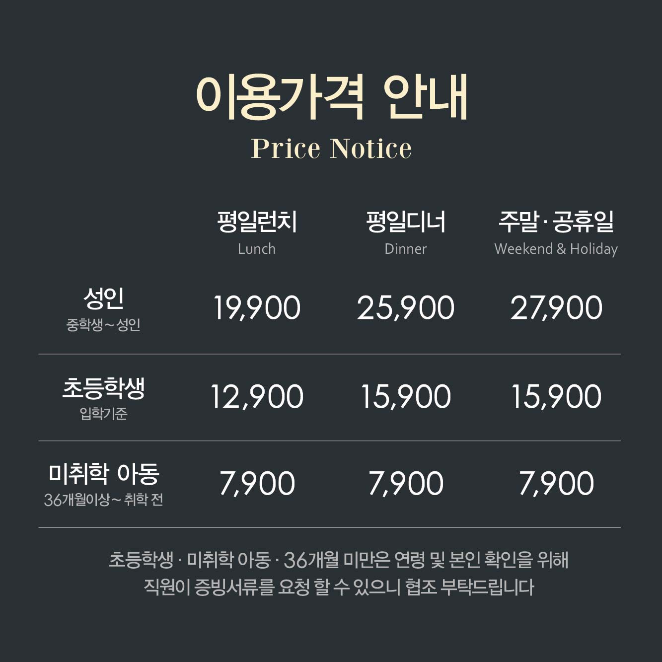 애슐리퀸즈 뉴코아 부천점 설명사진