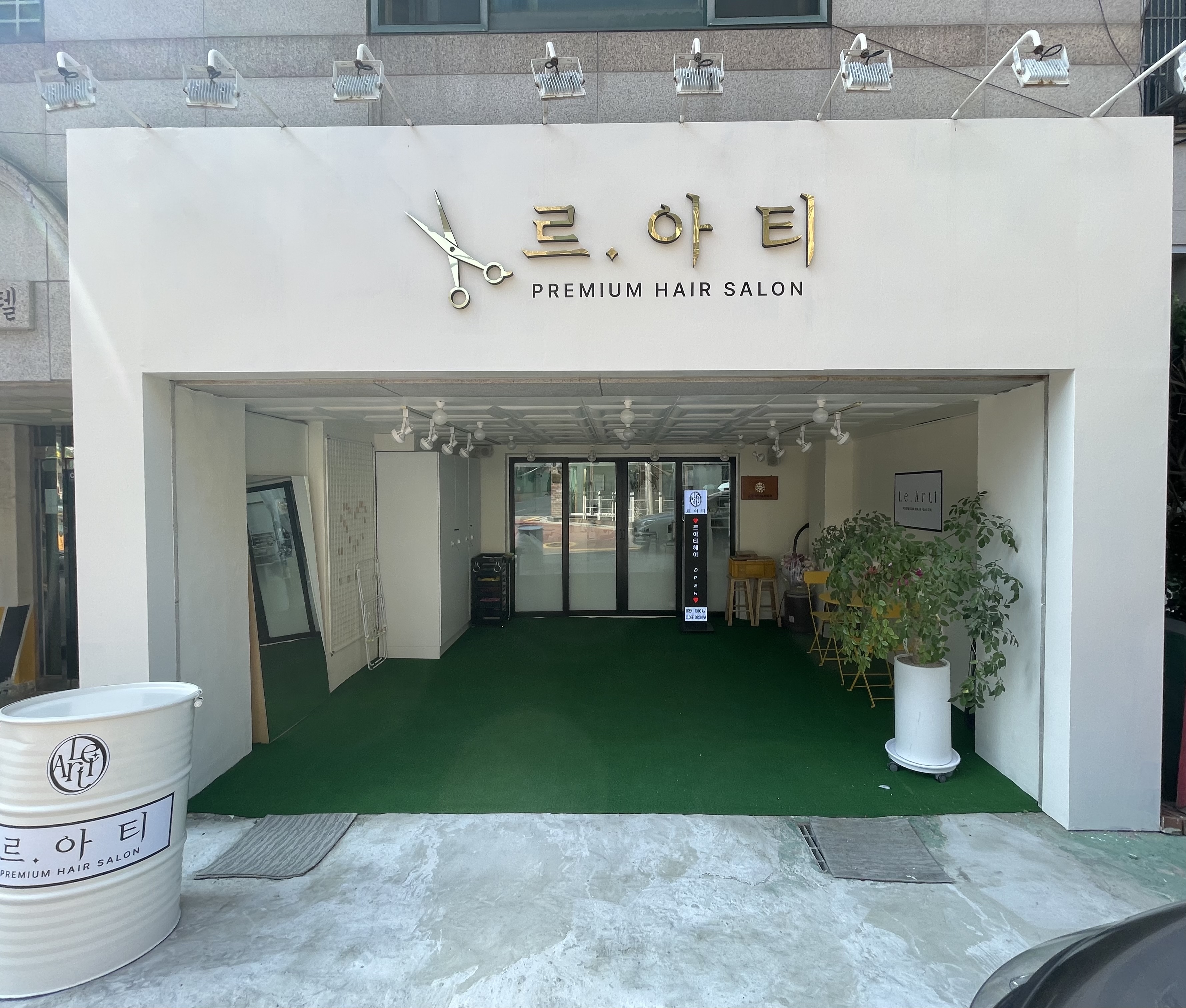 르아티