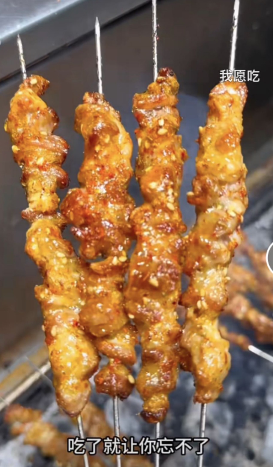 매하양꼬치