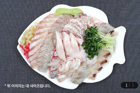 신남도수산 노량진수산시장횟집 사진 4