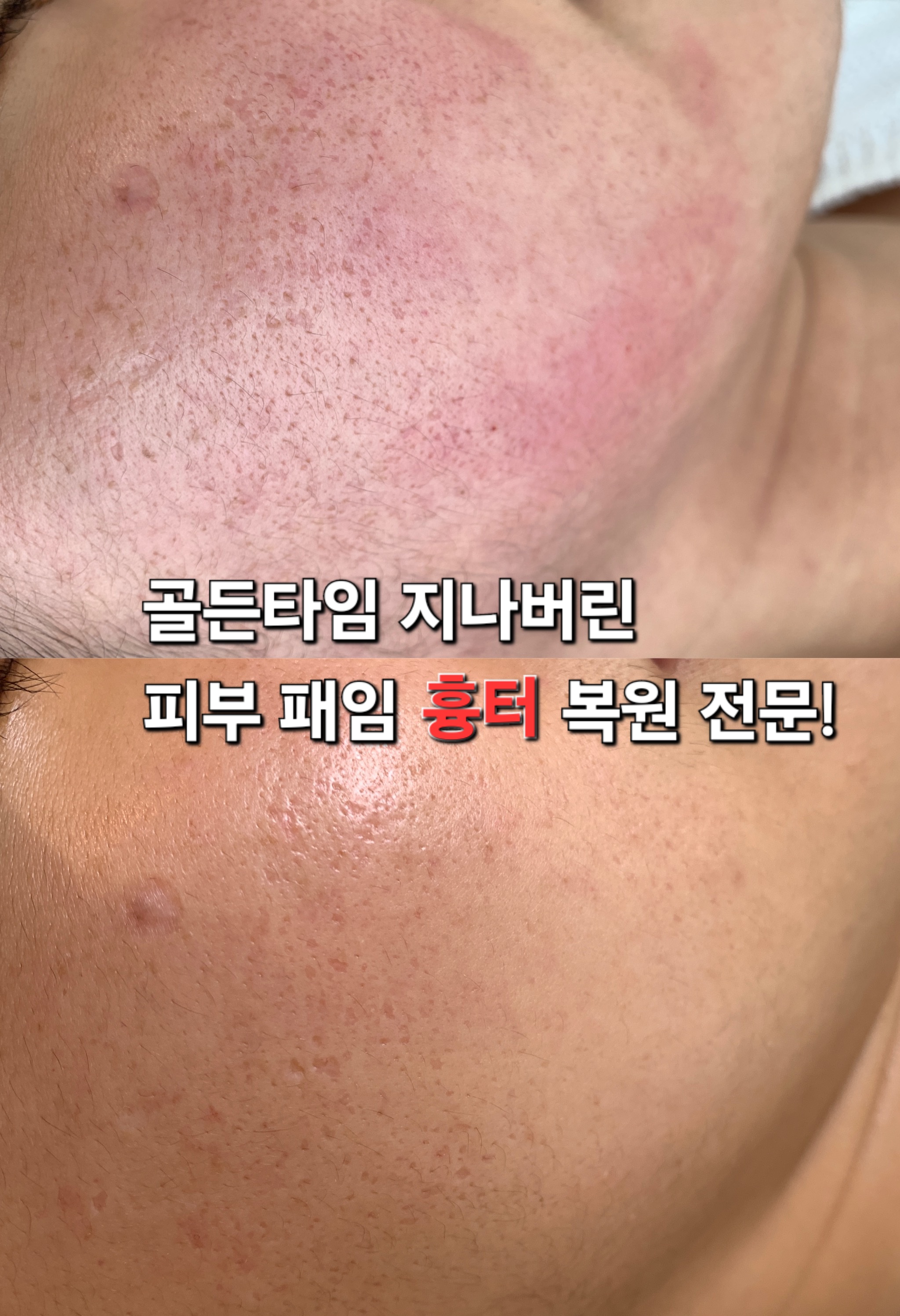 대장숯불집 본점 4