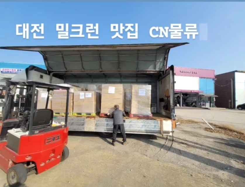 CN물류