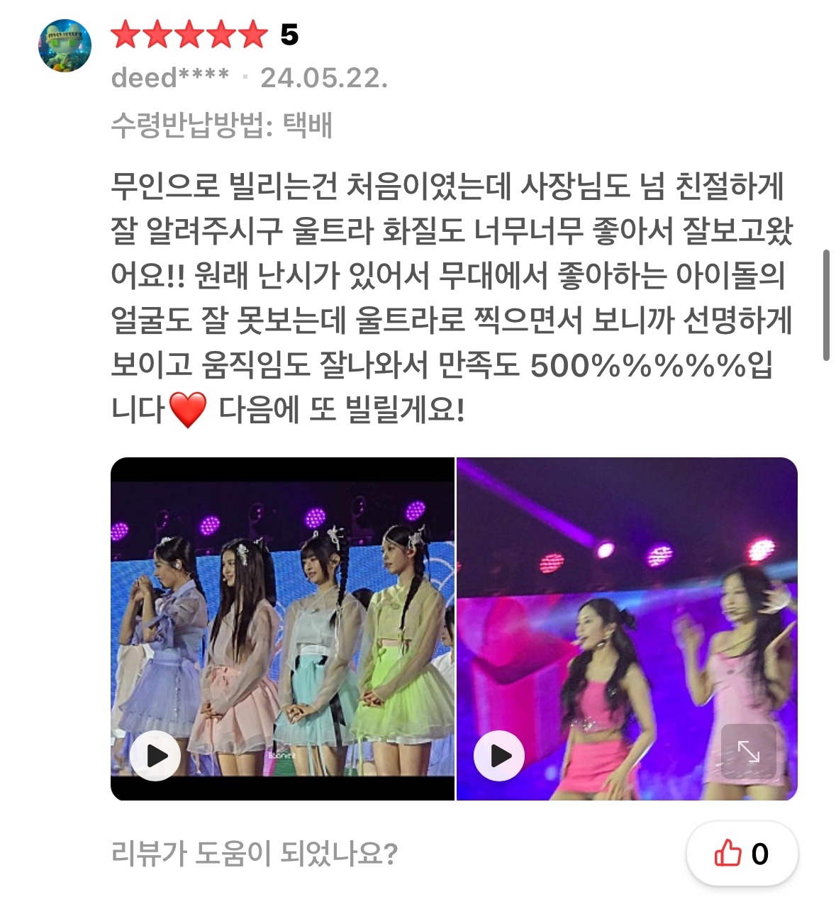 원데이카메라
