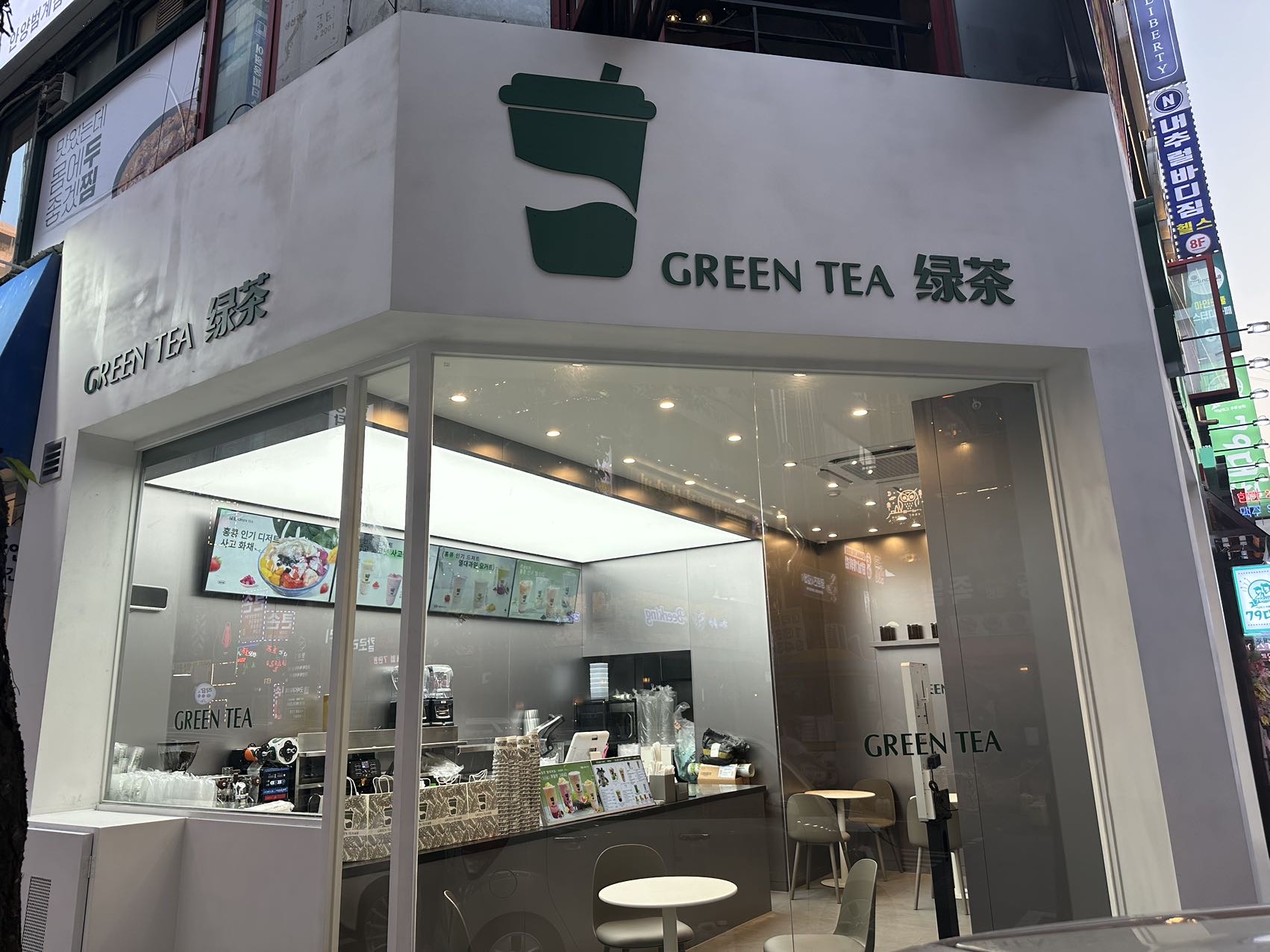 그린티홍콩디저트 범계점