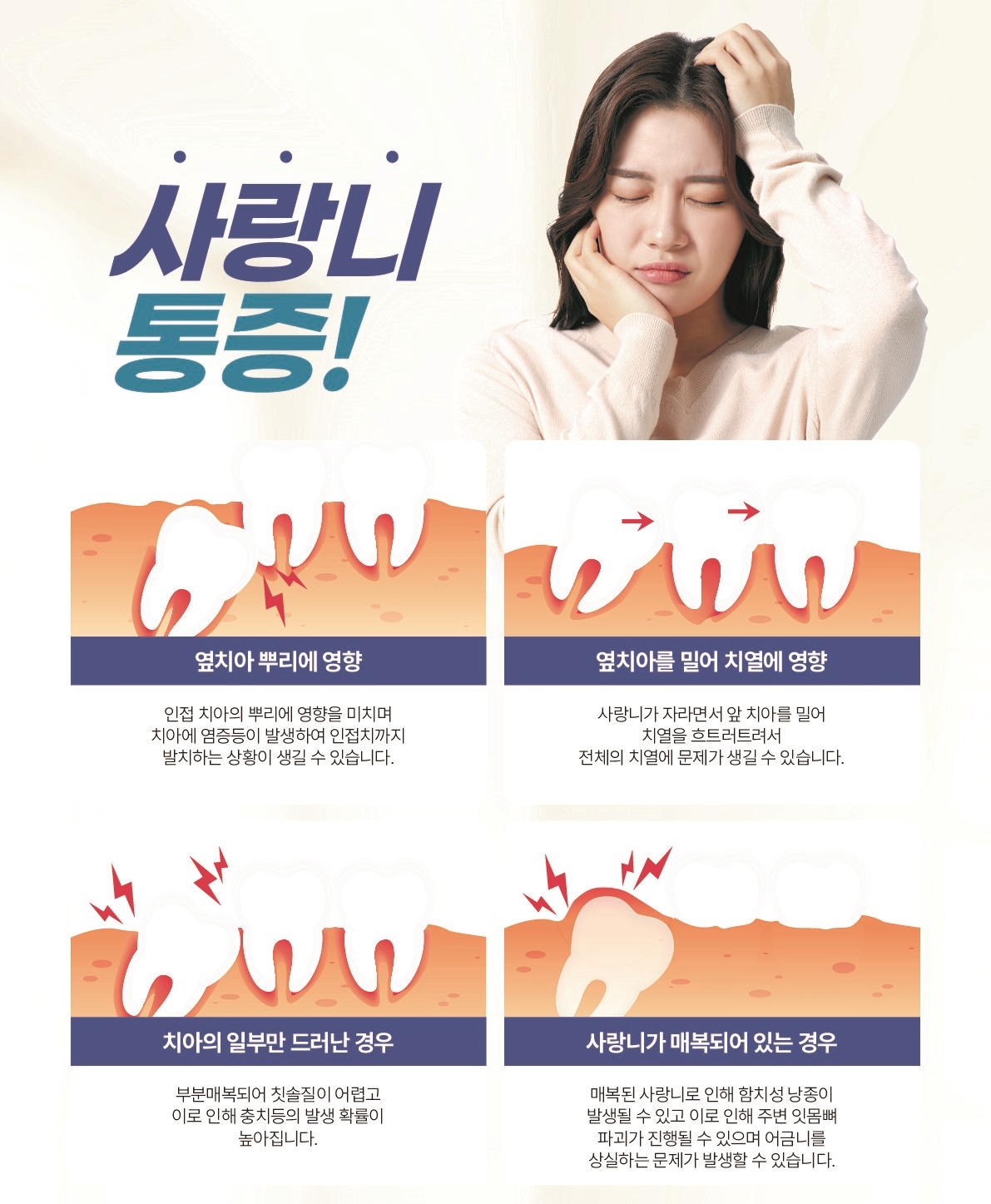 석계탑치과의원 대표 이미지