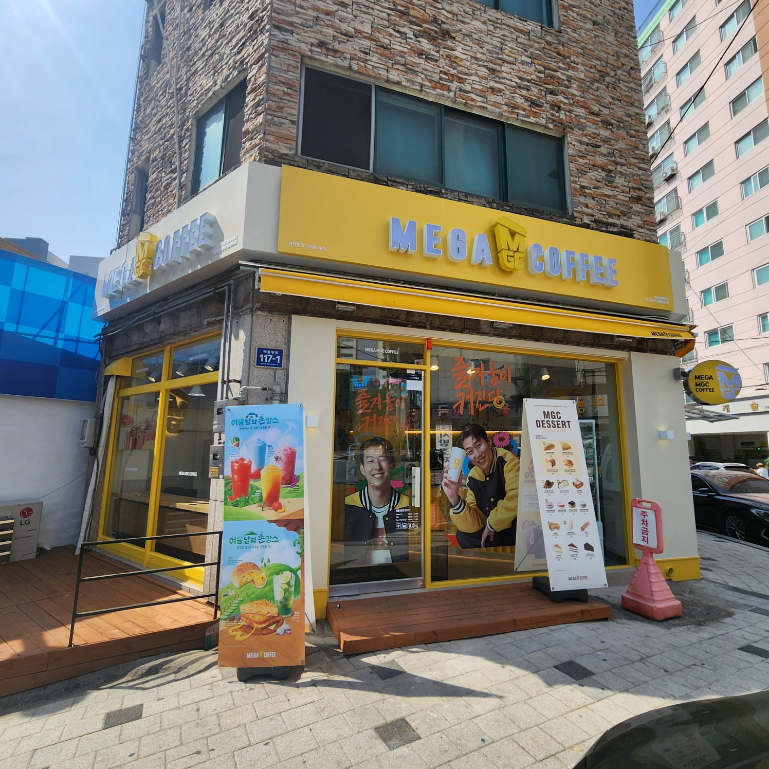 메가MGC커피 인천제물량로점